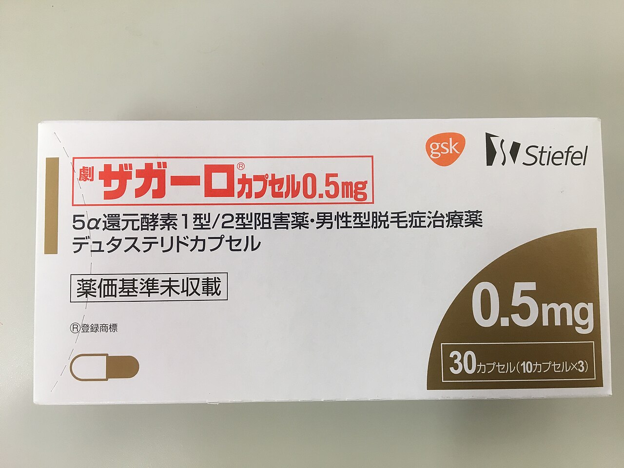 Dutasteride (ZAGALLO Capsules) 5α-reductase inhibitor